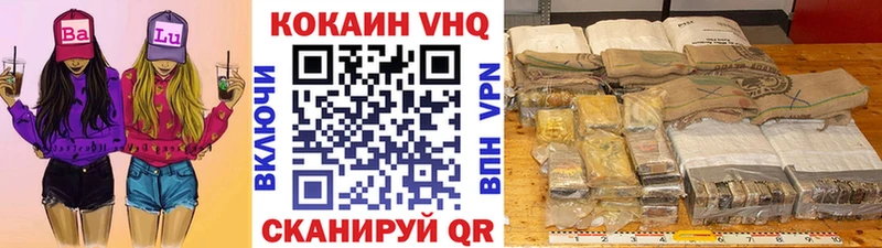 Цена Балашиха Каннабис АМФЕТАМИН A PVP ГАШ Кокаин KRAKEN зеркало Мефедрон