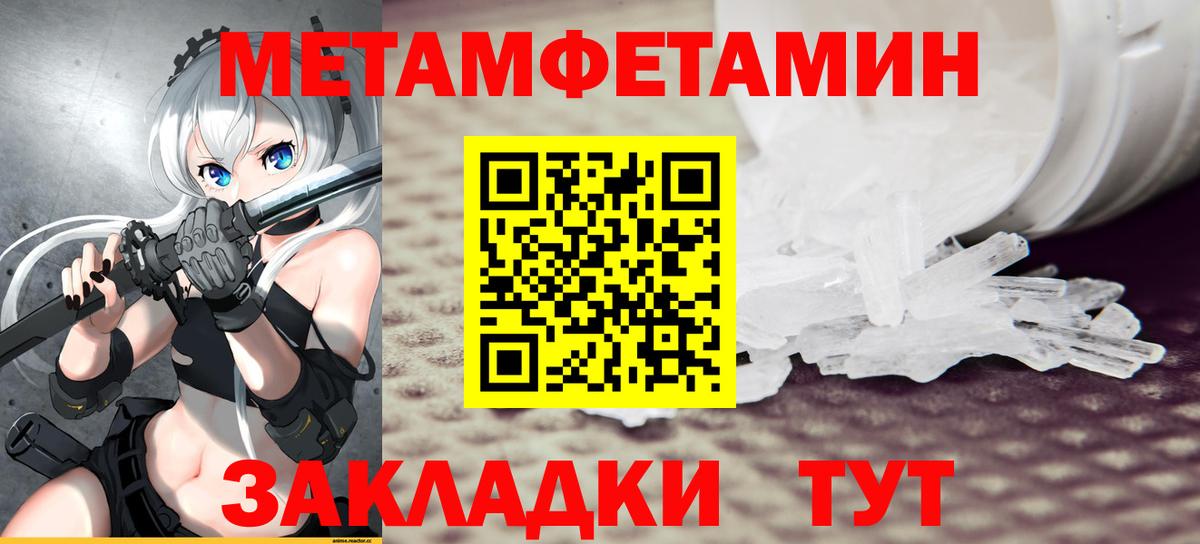 АМФЕТАМИН 97%  Вход с VPN  АМФЕТАМИН  Балашиха 
