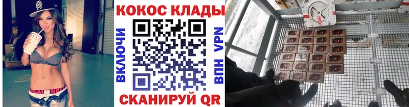 КОКАИН Боливия  купить   Балашиха 