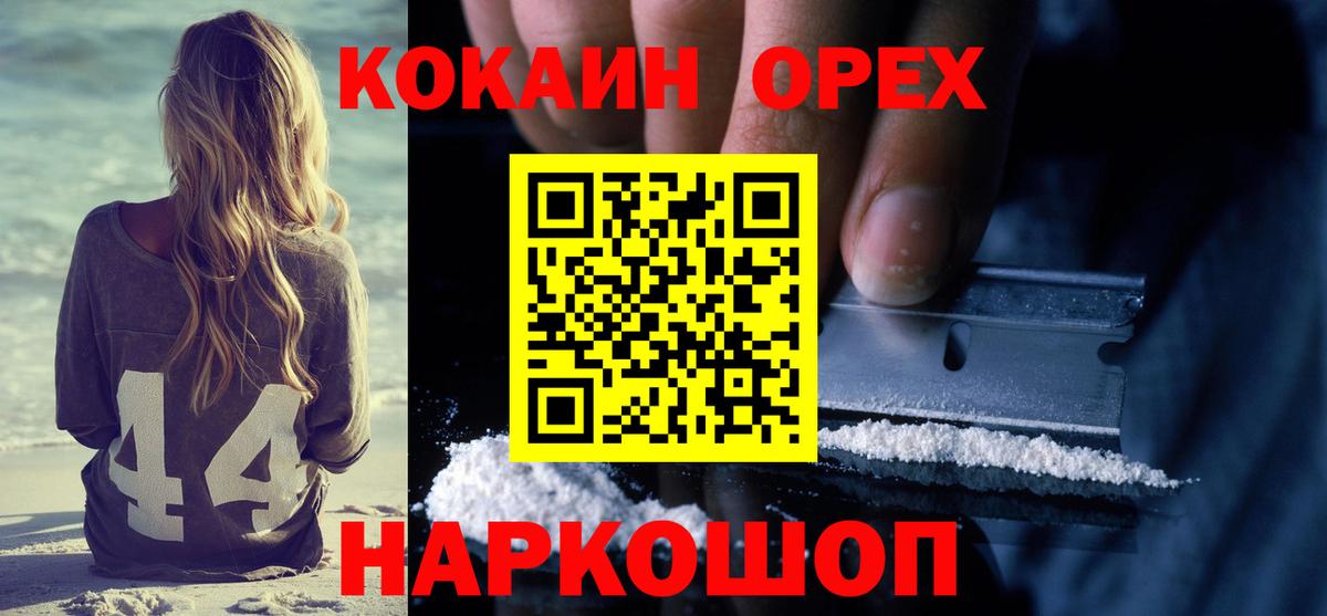 COCAIN 98%  КОКАИН Перу  Кокаин  Балашиха  Вход с VPN 