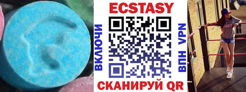 ЭКСТАЗИ таблы  Балашиха 