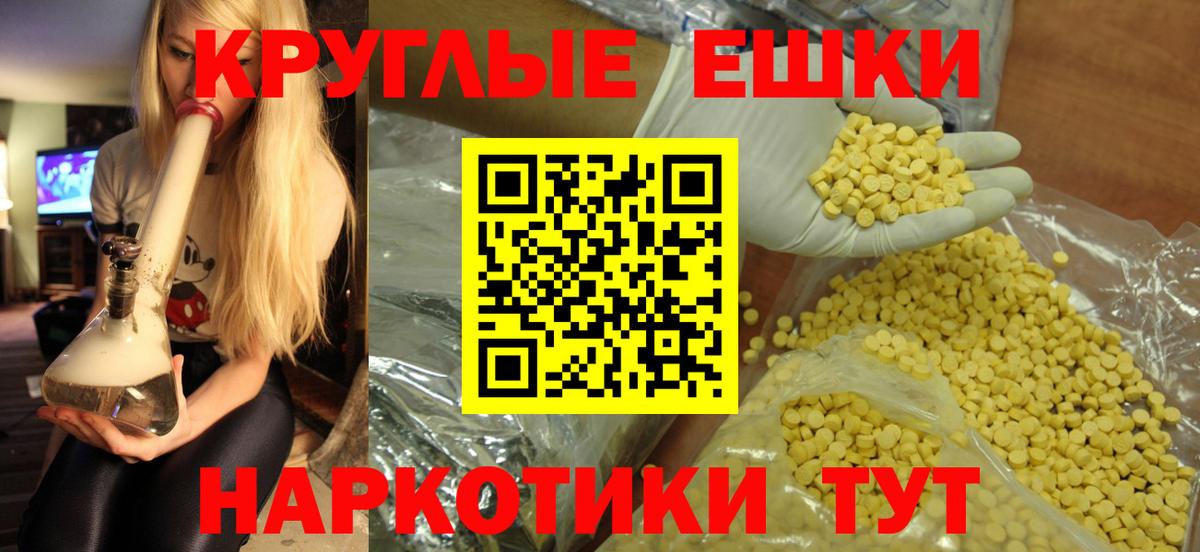 ЭКСТАЗИ  ЭКСТАЗИ TESLA  Вход с VPN  Экстази mix  Балашиха 