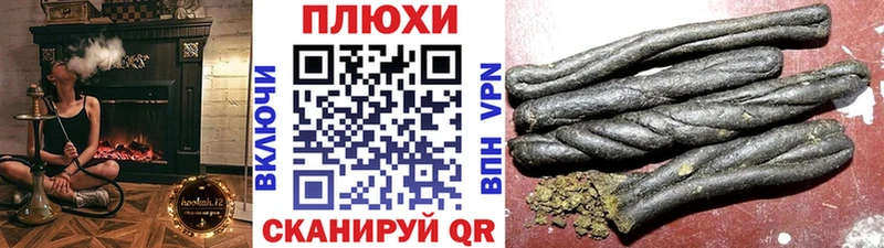 Гашиш Изолятор  Балашиха 