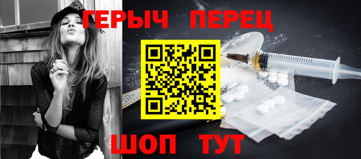 Гашиш  Кокаин  APVP СК   МЕФ   Балашиха  МАРИХУАНА  Метадон  Вход с VPN  АМФЕТАМИН кристаллы  Экстази 