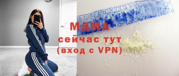 кокаин VHQ Армянск