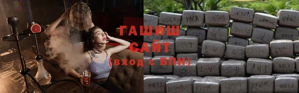 марихуана Абинск
