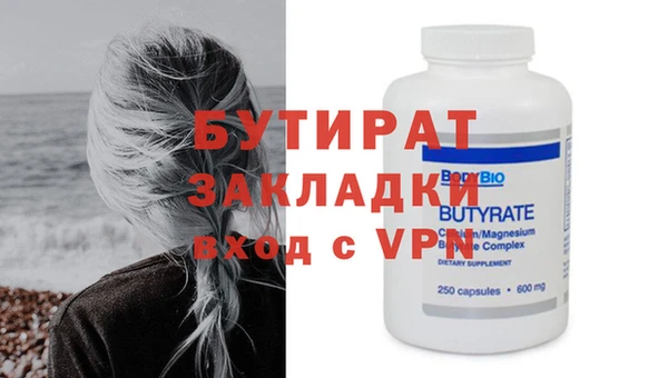 марихуана Абдулино