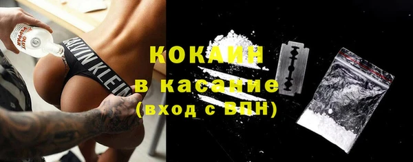 марихуана Абинск