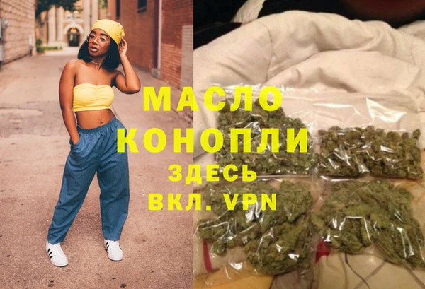 марки lsd Осинники