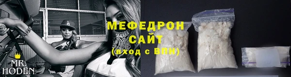 меф Абаза