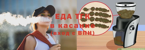 марихуана Абинск