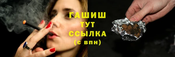 марихуана Абдулино