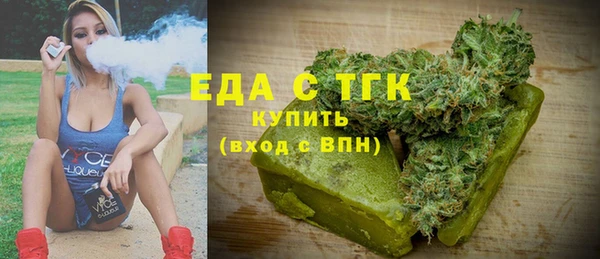 марихуана Абдулино