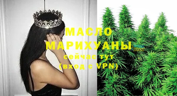 марихуана Абдулино