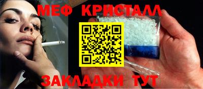 скорость mdpv Волжский