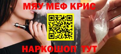 скорость mdpv Волжский