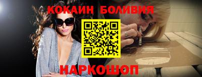 скорость mdpv Волжский