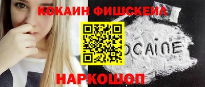 скорость mdpv Волжский