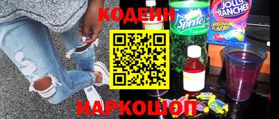 альфа пвп Белорецк