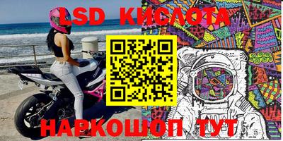 спайс Волгодонск