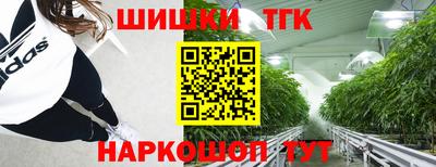 спайс Волгодонск