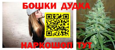 спайс Волгодонск