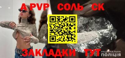 скорость mdpv Волжский