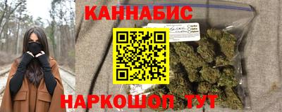 спайс Волгодонск