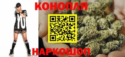 спайс Волгодонск