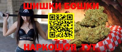 спайс Волгодонск