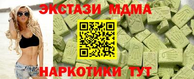 скорость mdpv Волжский