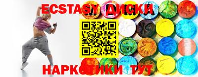 MDMA Premium VHQ Волжск