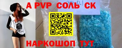 скорость mdpv Волжский