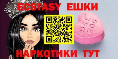 спайс Волгодонск