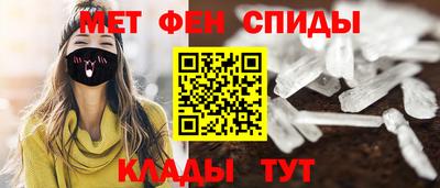 скорость mdpv Волжский