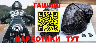 спайс Волгодонск