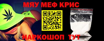 скорость mdpv Волжский