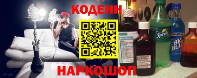 спайс Волгодонск