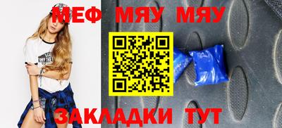 скорость mdpv Волжский