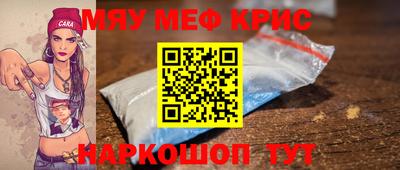 марихуана Бузулук