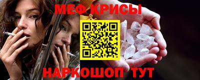 скорость mdpv Волжский