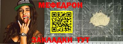 скорость mdpv Волжский