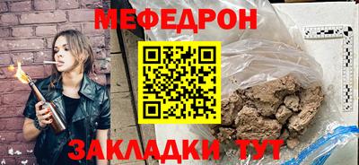 скорость mdpv Волжский