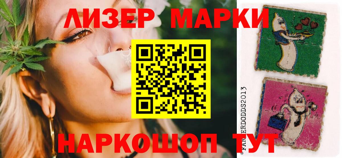 ЛСД экстази кислота  Вход с VPN  Лсд 25 экстази ecstasy  Балашиха 