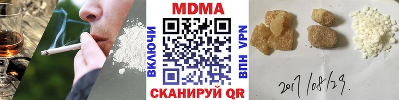 купить наркотик  Балашиха  MDMA молли 