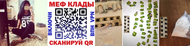 магазин продажи наркотиков  Балашиха  МЯУ-МЯУ 4 MMC 