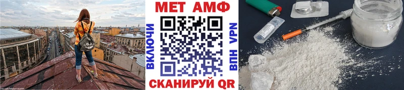 Метамфетамин Декстрометамфетамин 99.9% Балашиха