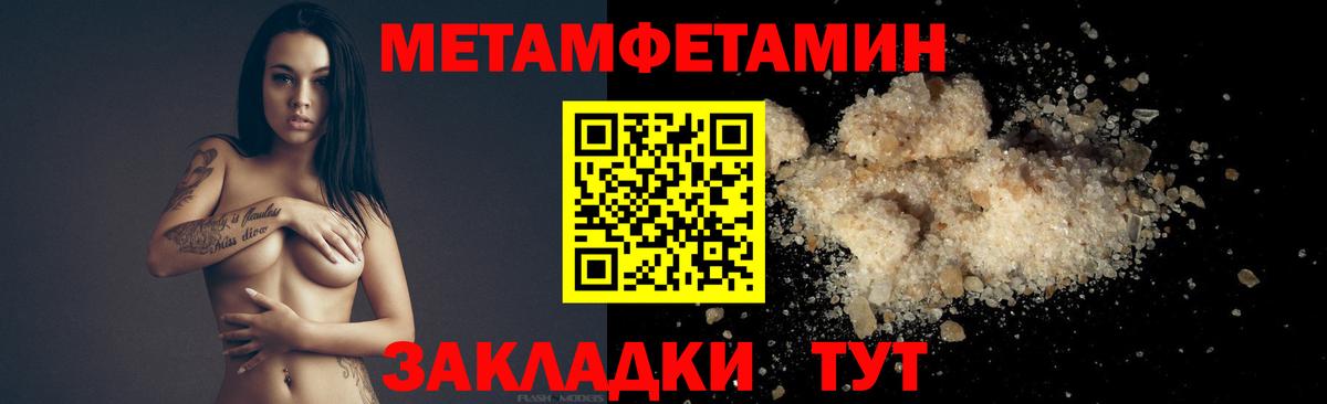 Балашиха  Первитин пудра  Вход с VPN  Первитин пудра 
