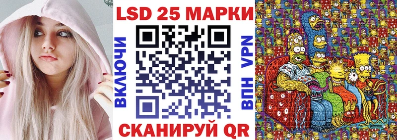 Марки NBOMe 1,8мг Балашиха