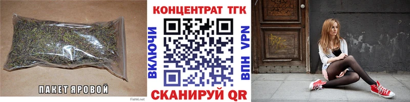 Дистиллят ТГК THC oil  купить   Балашиха 